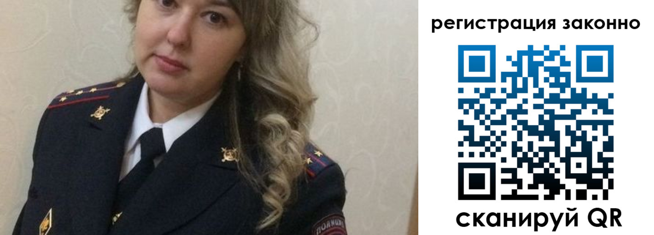 временная регистрация законно в Добрянке